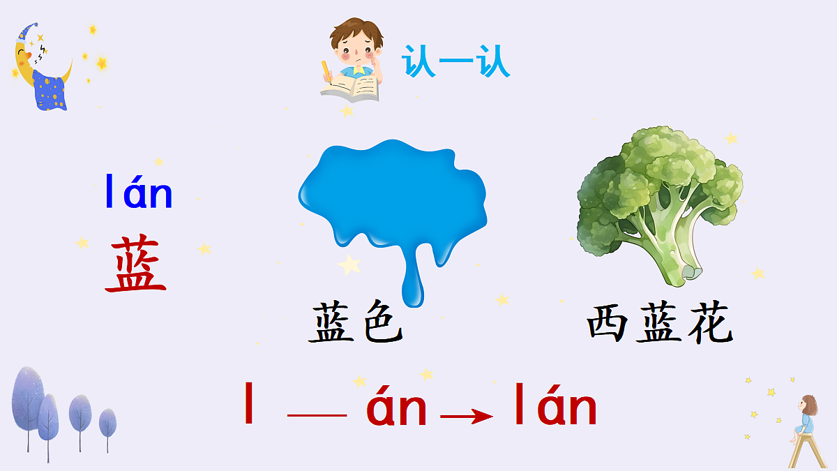 18680738第4页