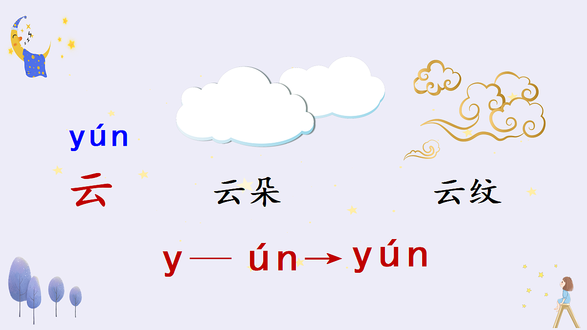 18680738第5页