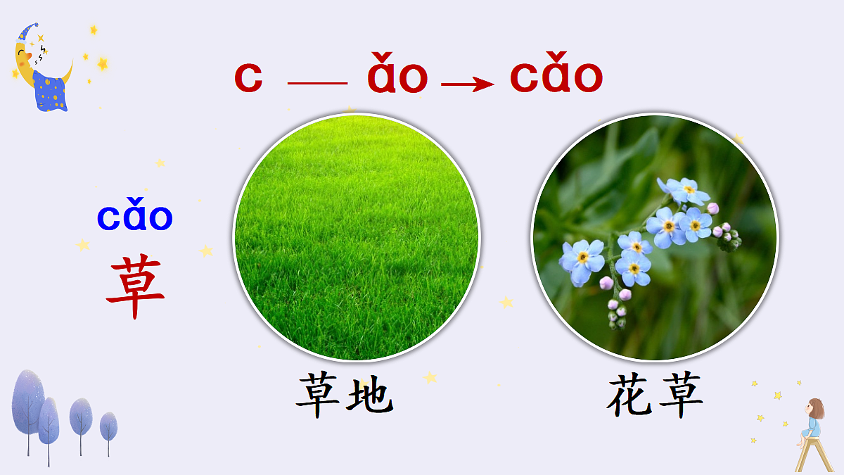 18680738第6页