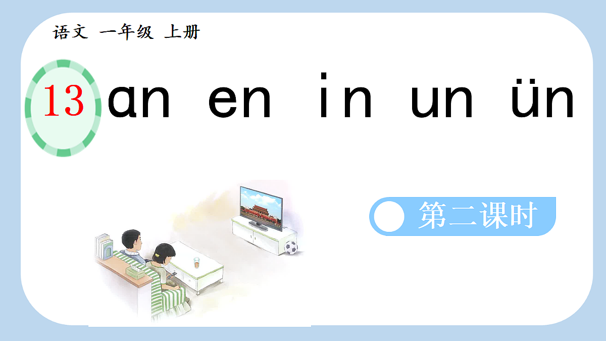 18680742第1页