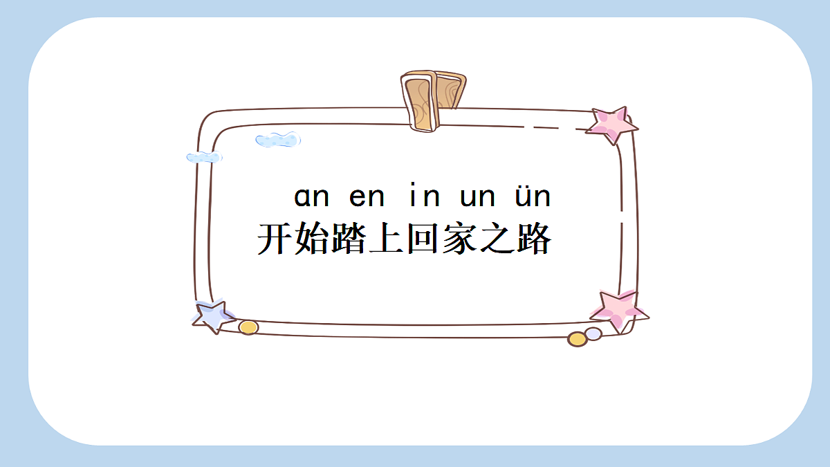 18680742第2页