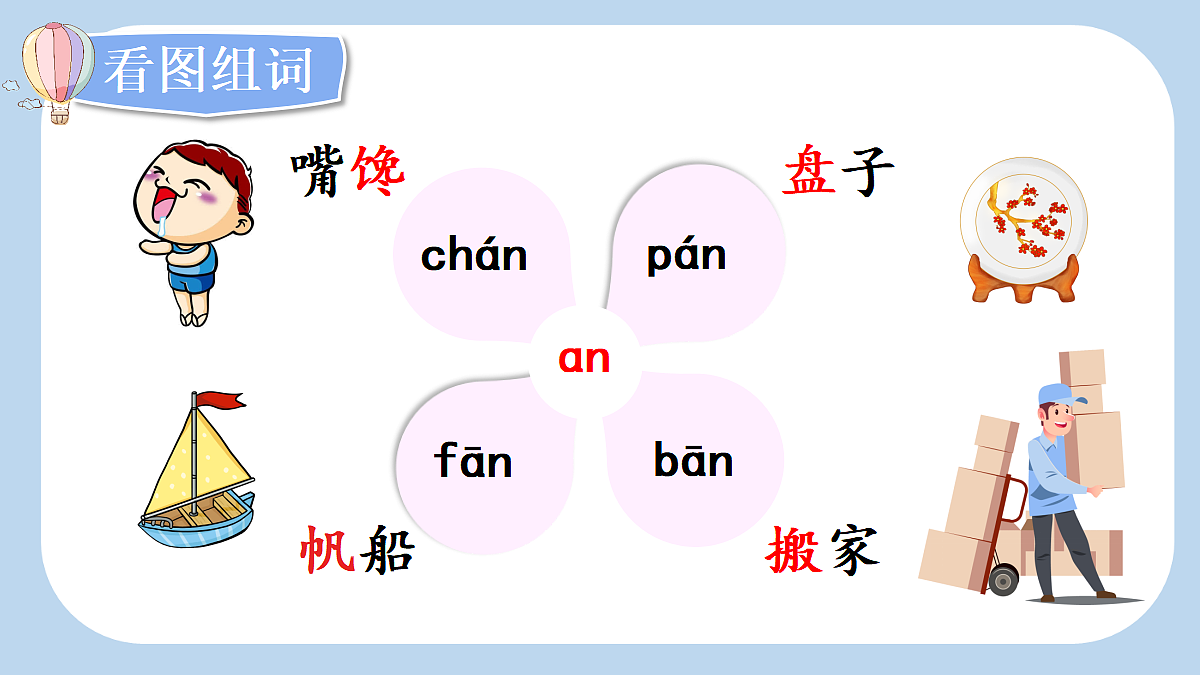 18680742第8页