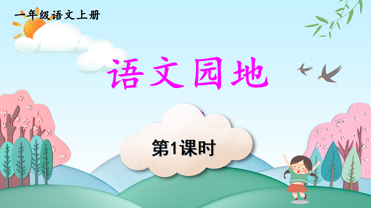 18680749第1页
