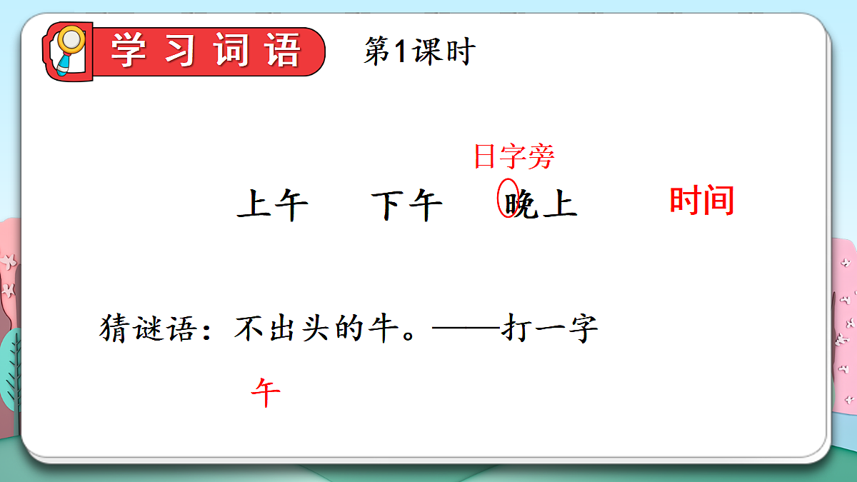 18680749第2页