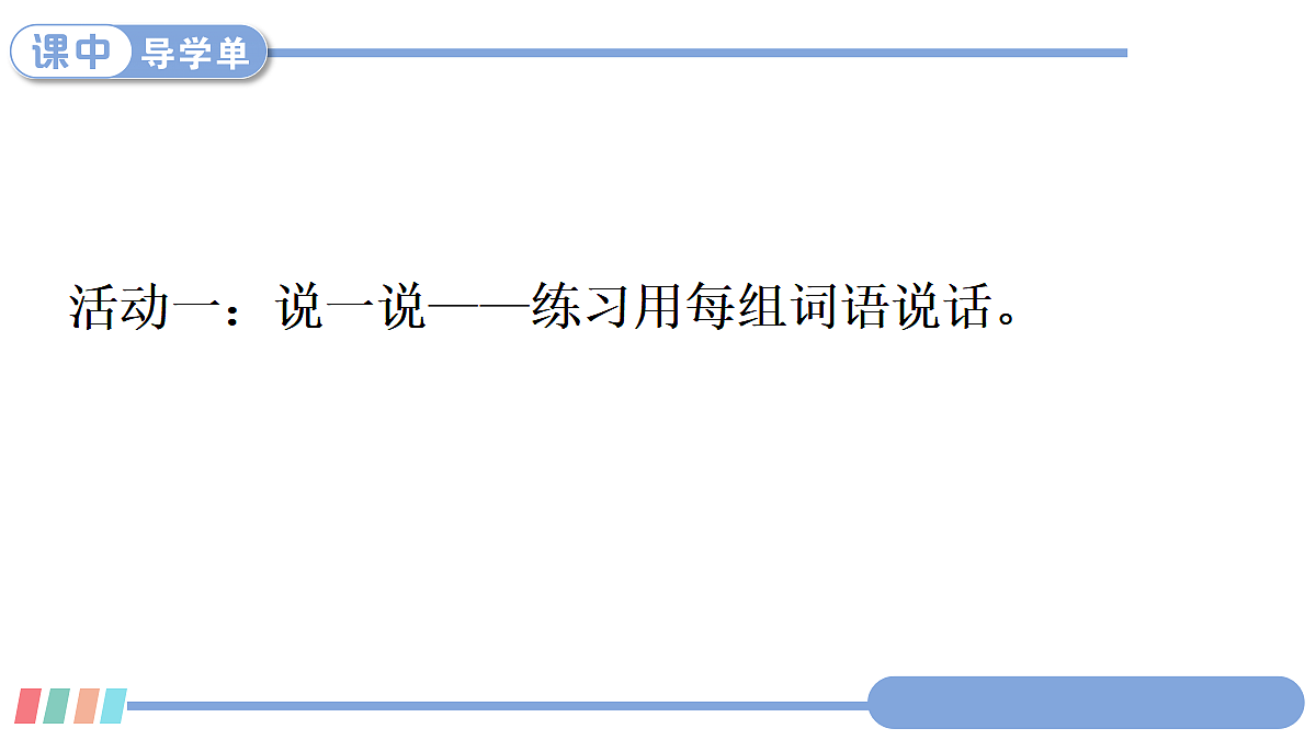 18680749第4页