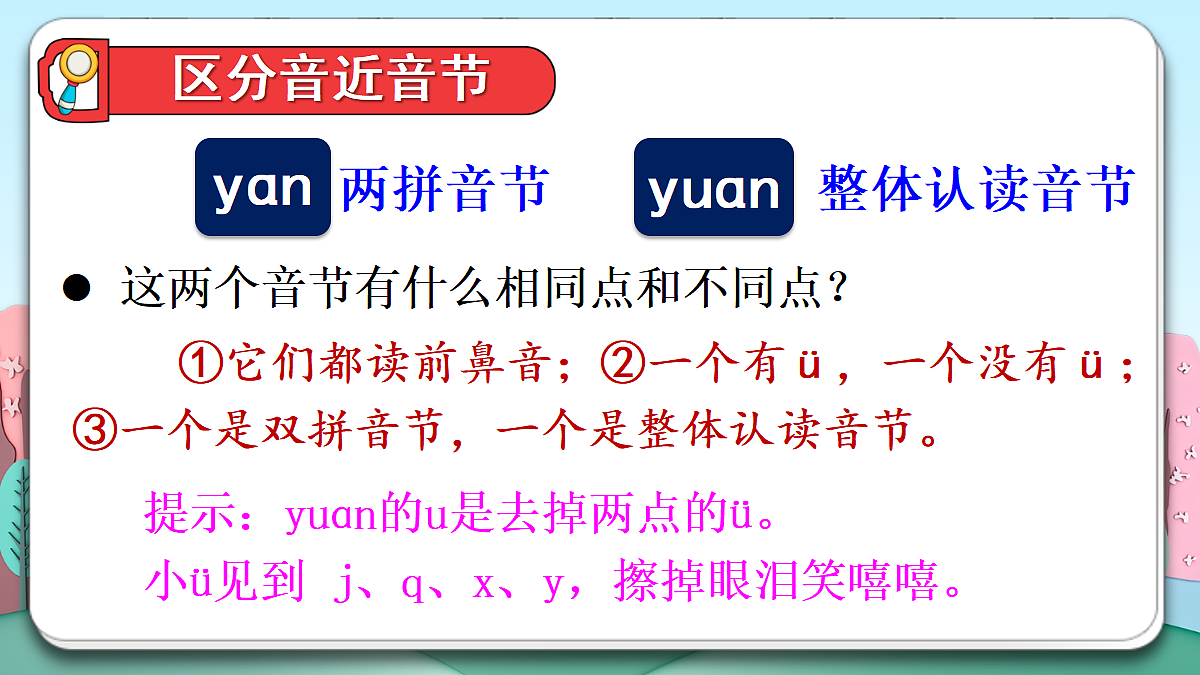 18680749第7页