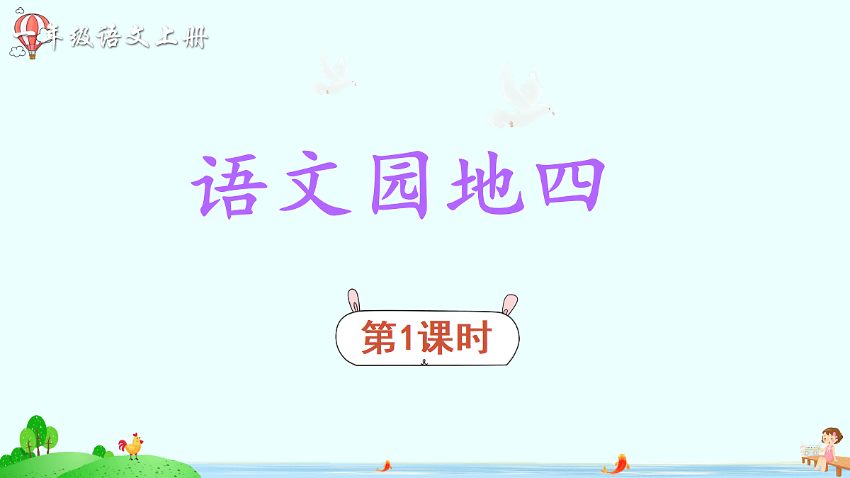 18680750第1页