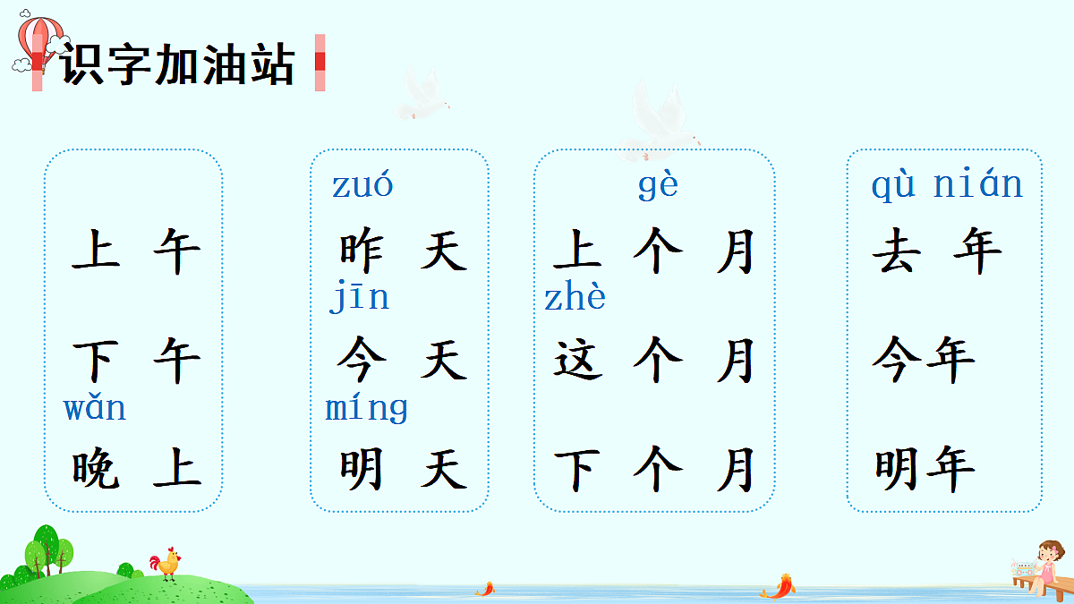 18680750第2页