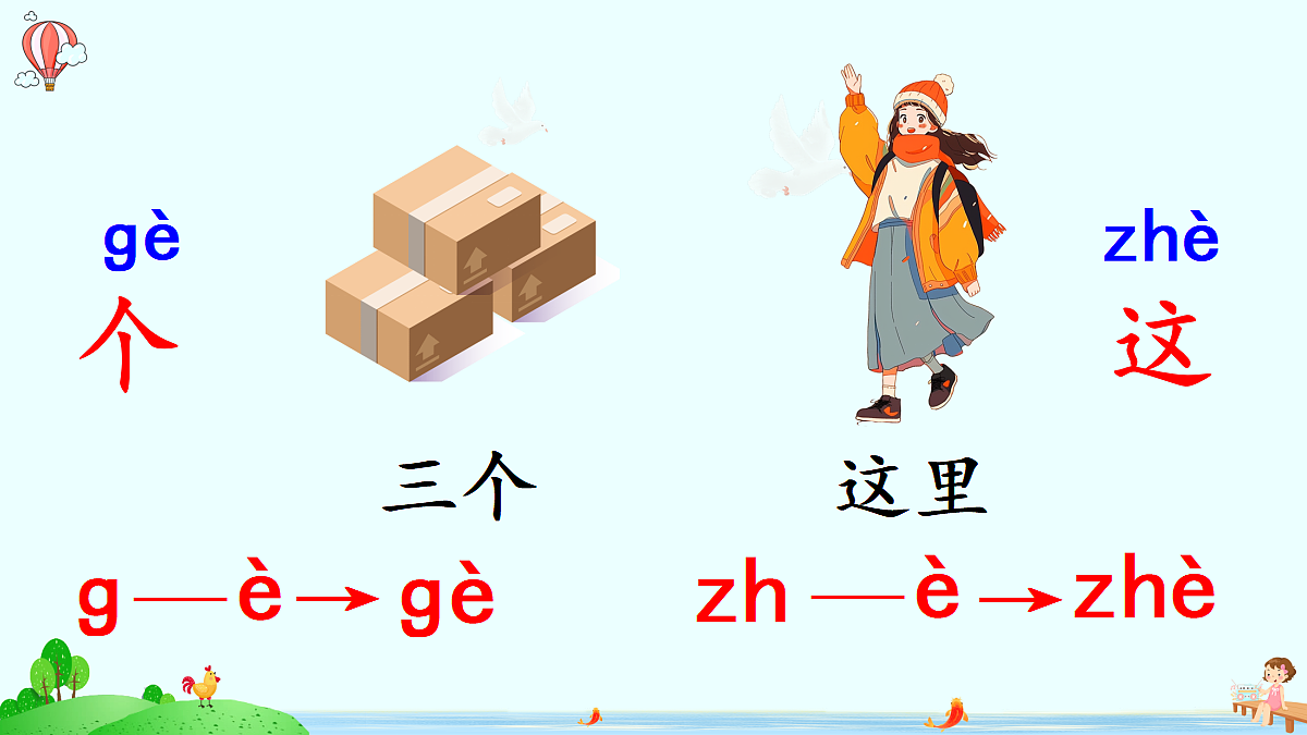 18680750第5页