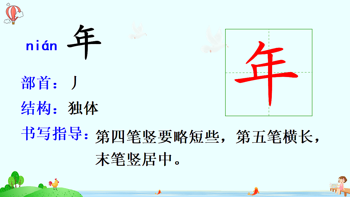18680750第8页