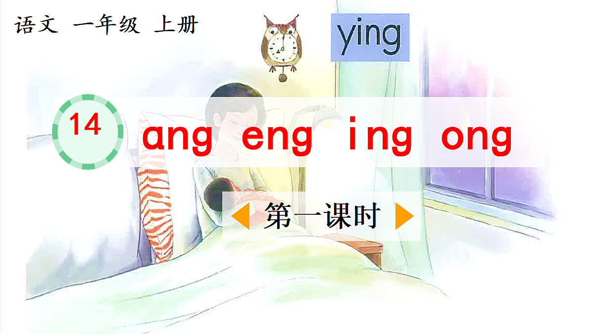 18680815第1页