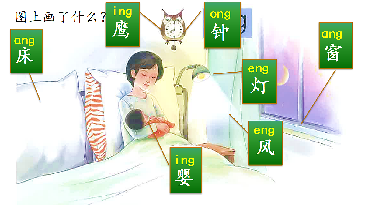 18680815第3页