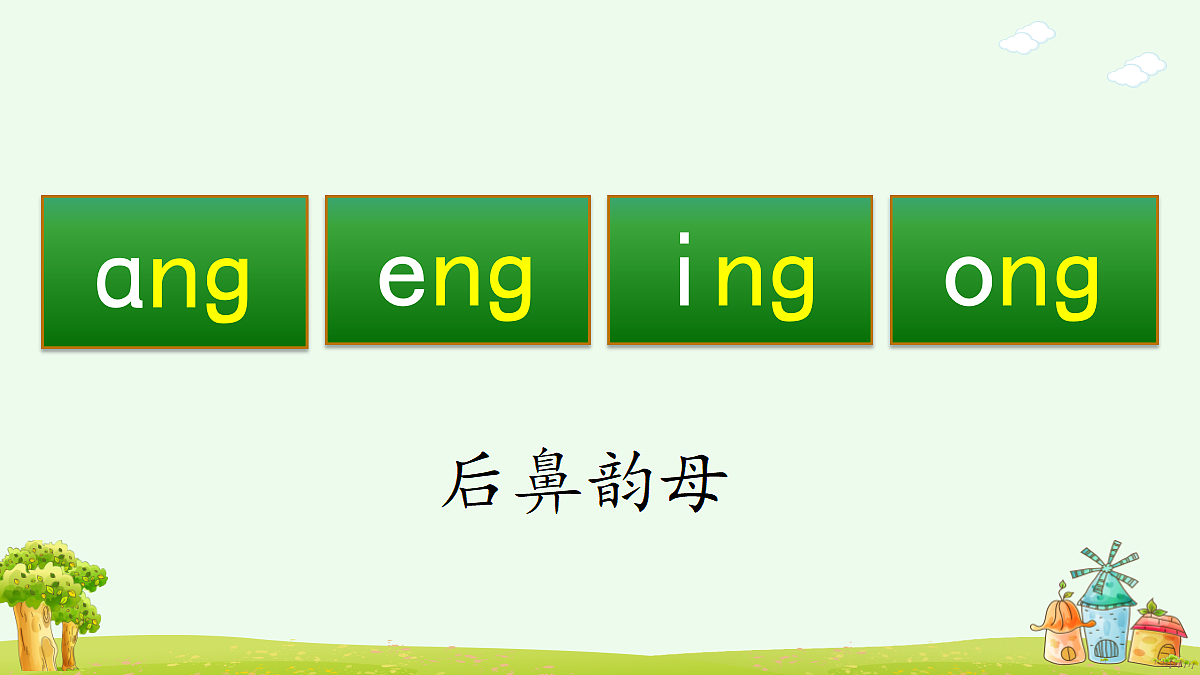 18680815第4页