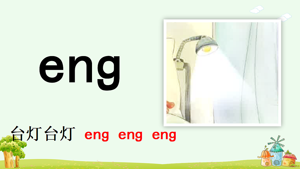 18680815第6页