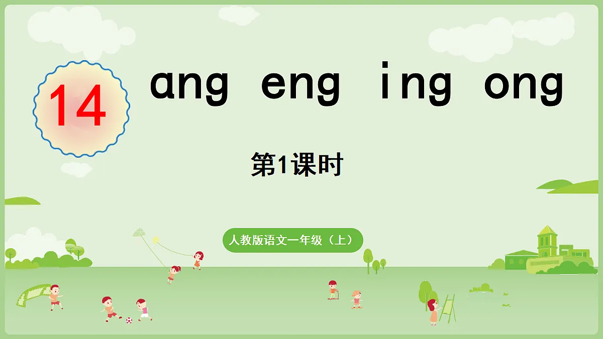 18680819第1页