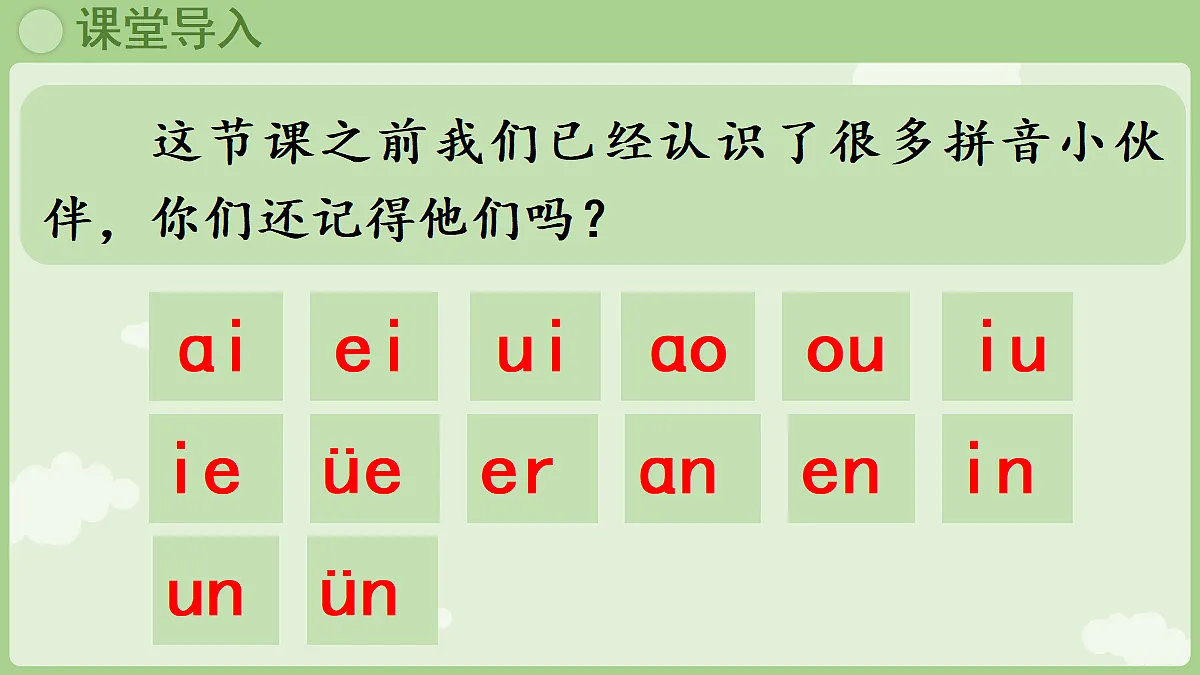 18680819第2页