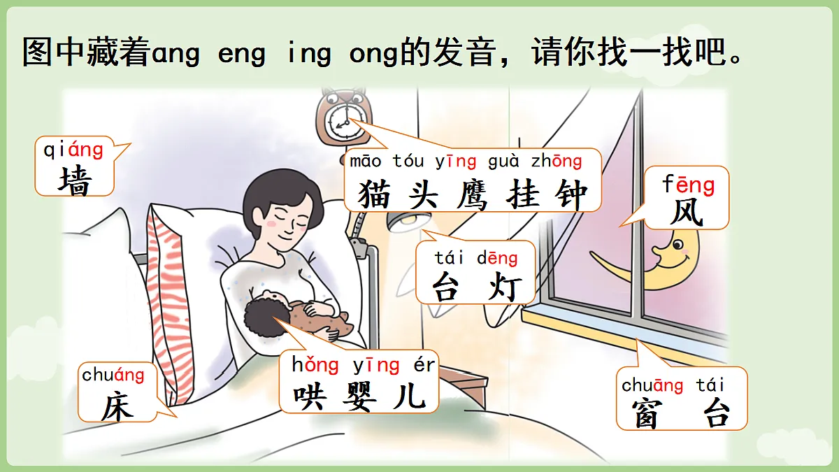 18680819第4页