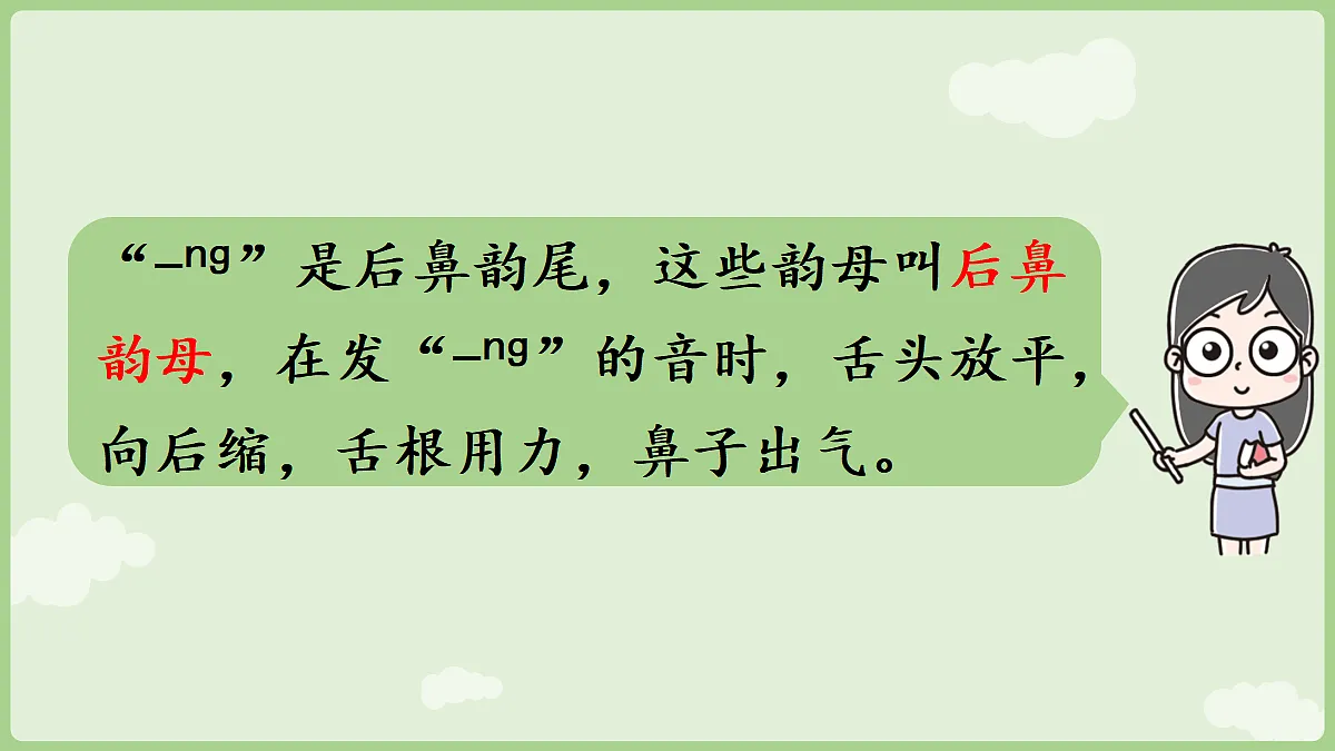18680819第6页