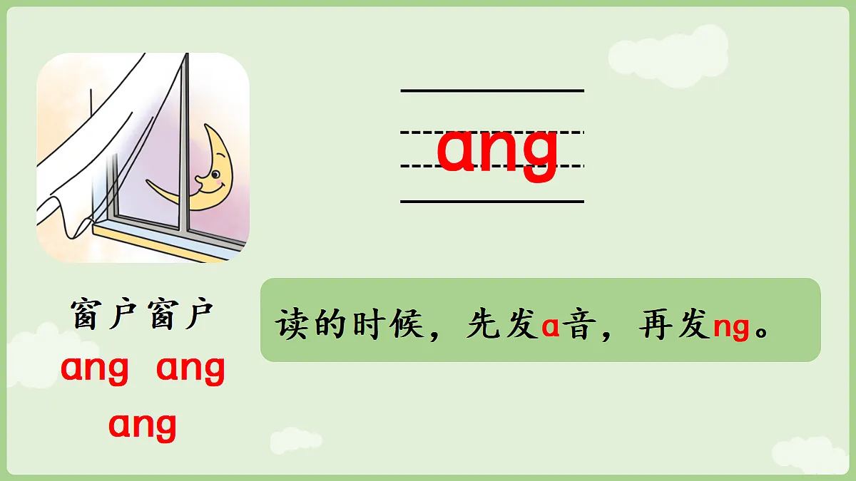 18680819第7页