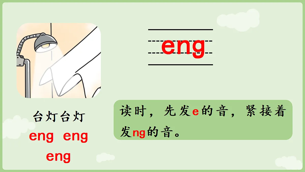 18680819第8页