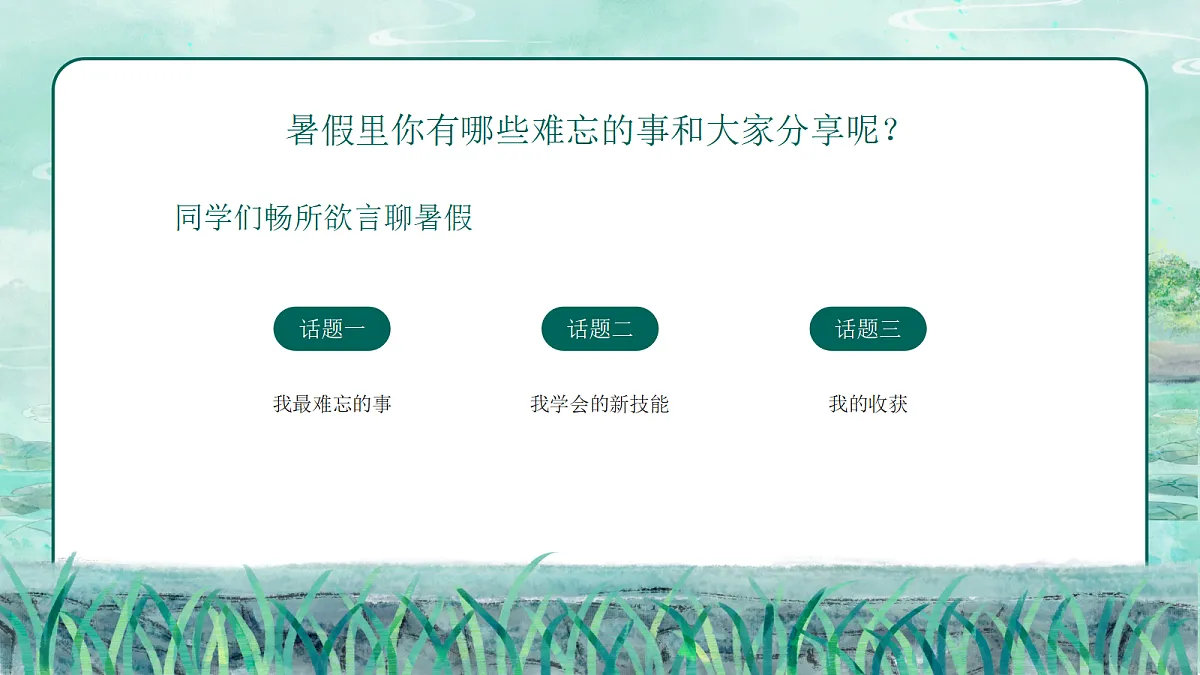 18681256第5页