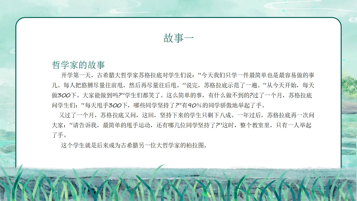 18681256第8页