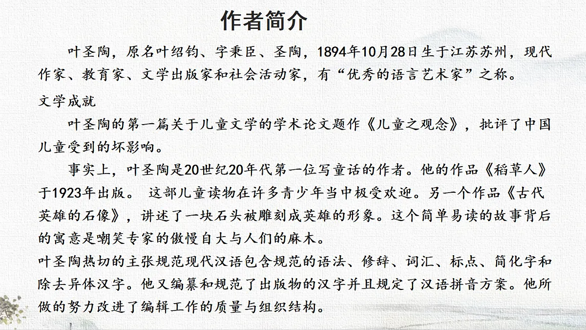 18681360第2页