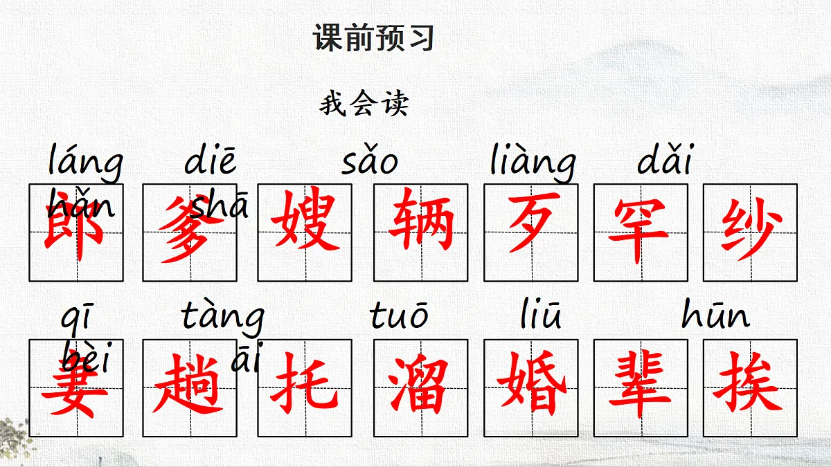 18681360第3页