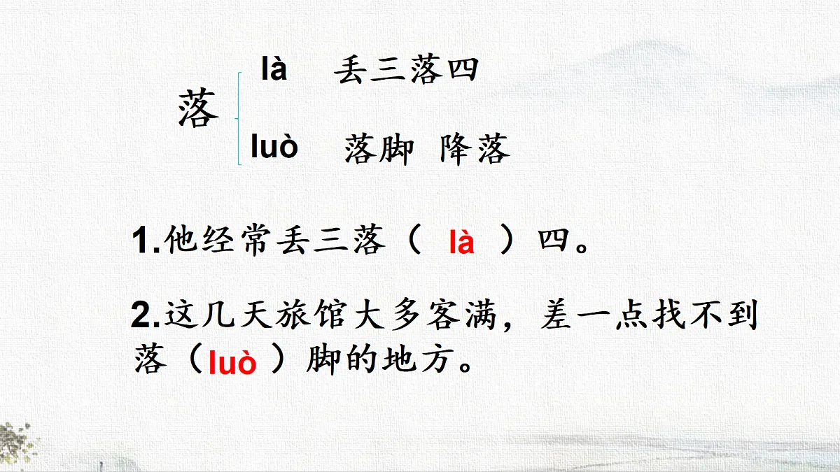 18681360第5页