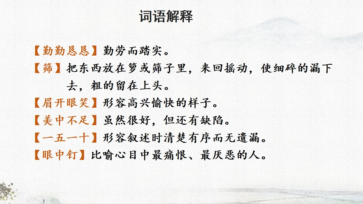 18681360第6页