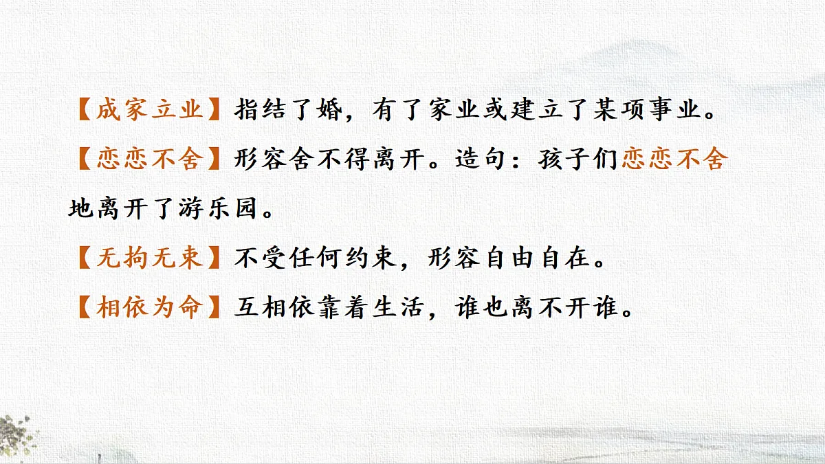 18681360第7页
