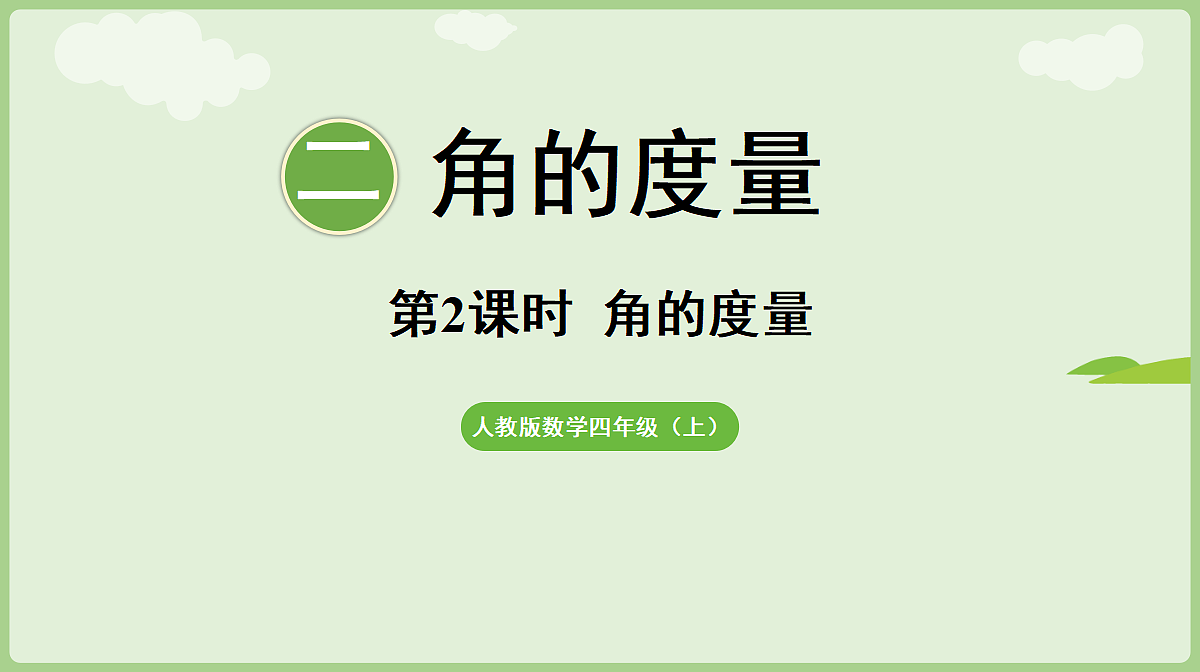 18681645第1页