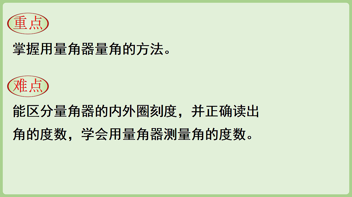 18681645第3页
