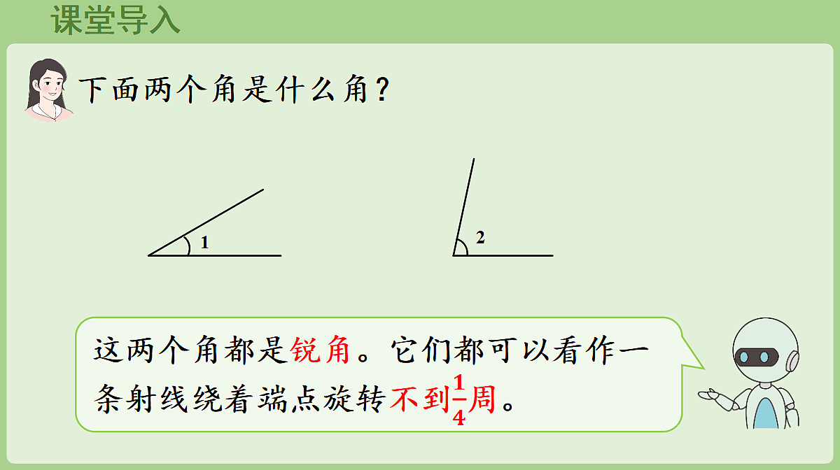 18681645第4页