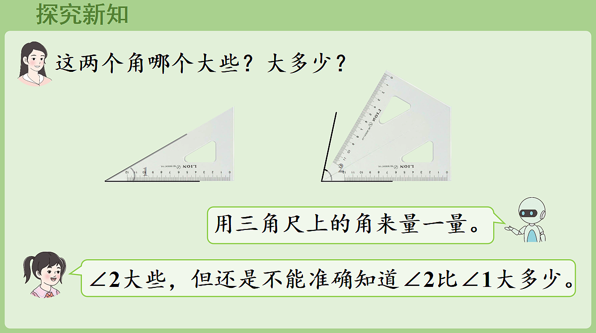 18681645第5页