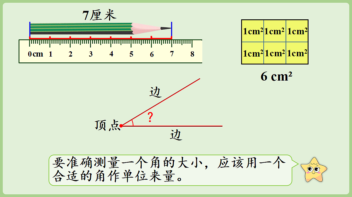 18681645第6页