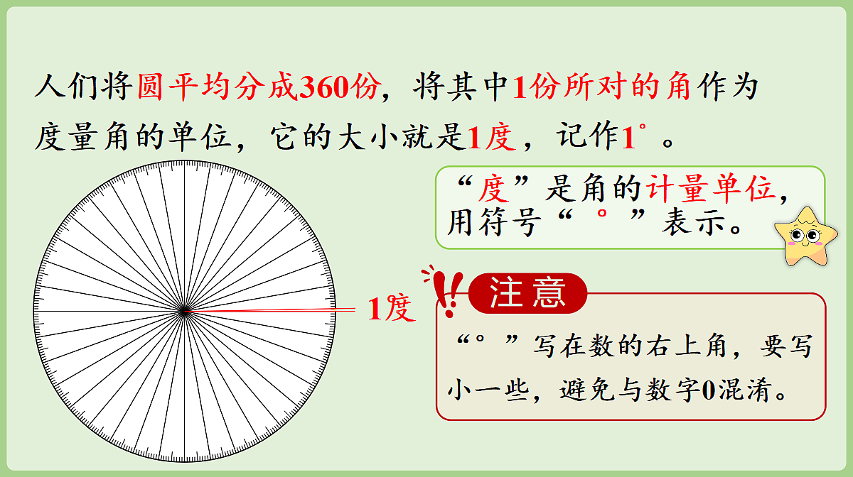18681645第7页
