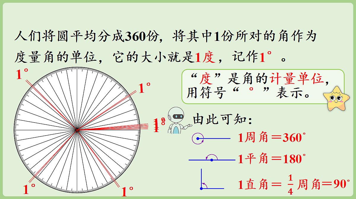 18681645第8页