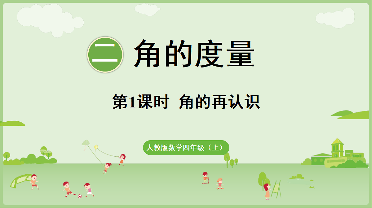 18681654第1页