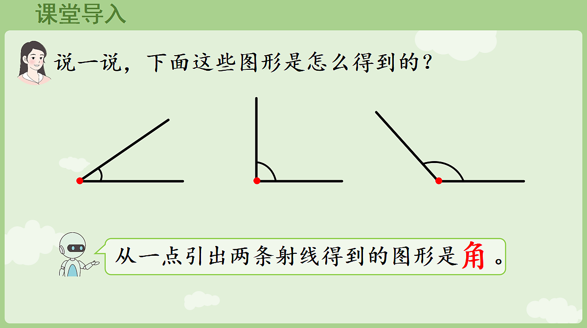 18681654第4页