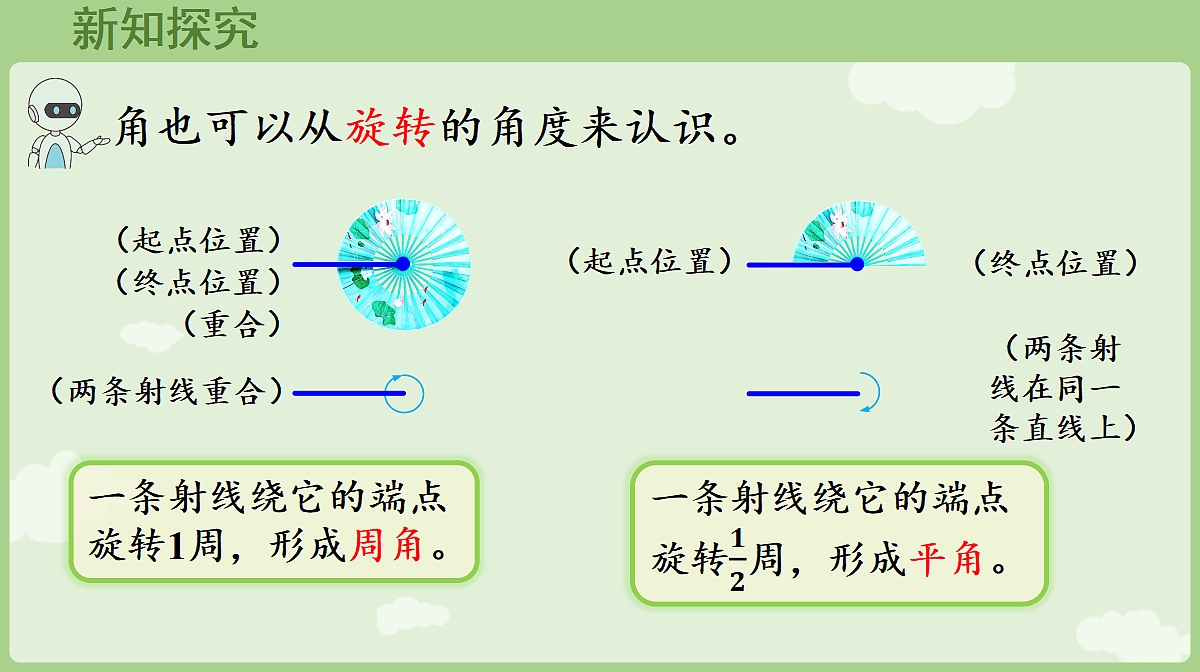 18681654第5页