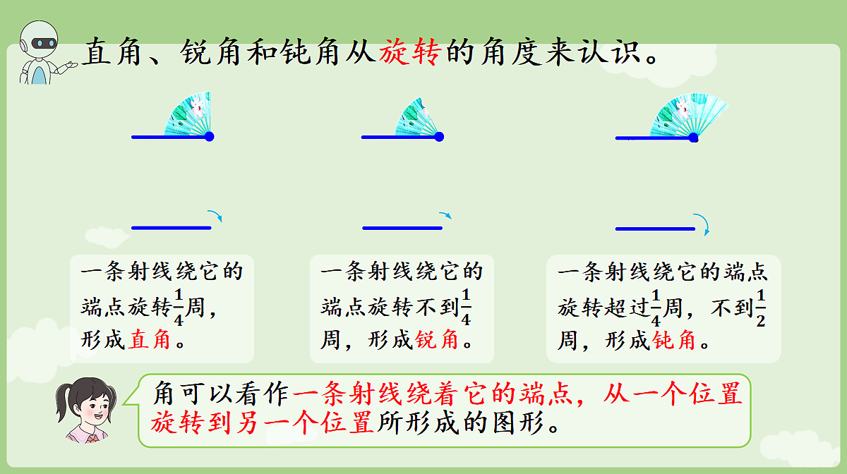 18681654第6页