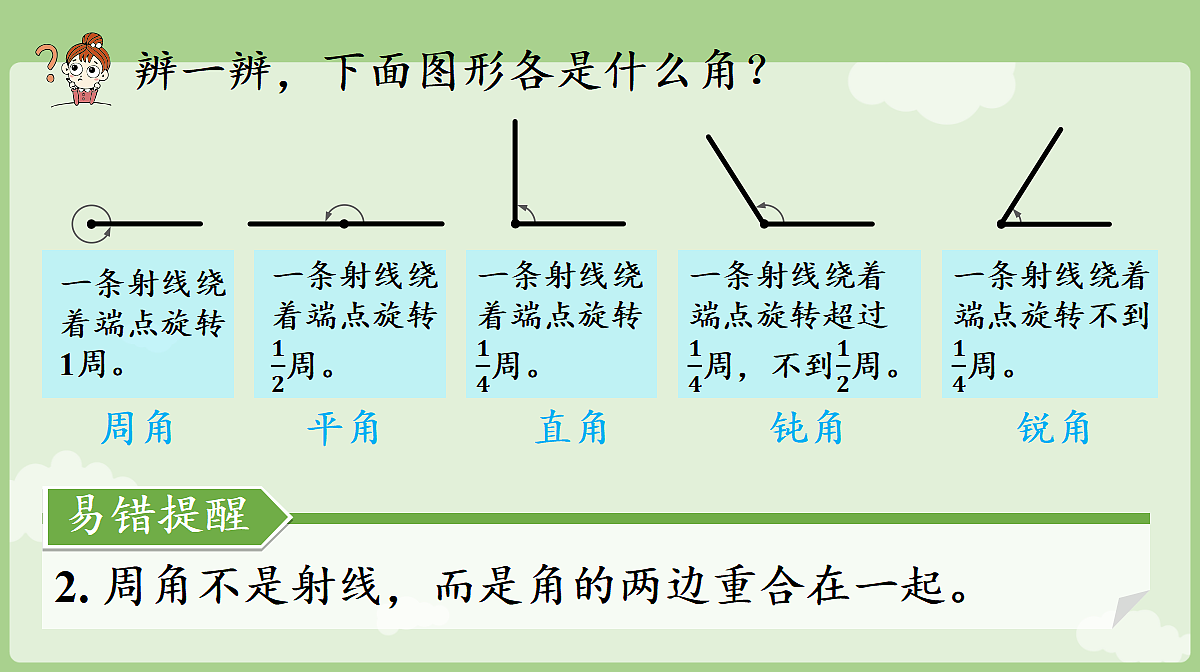 18681654第8页
