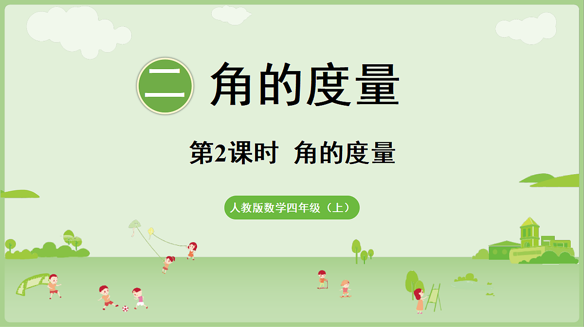 18681655第1页