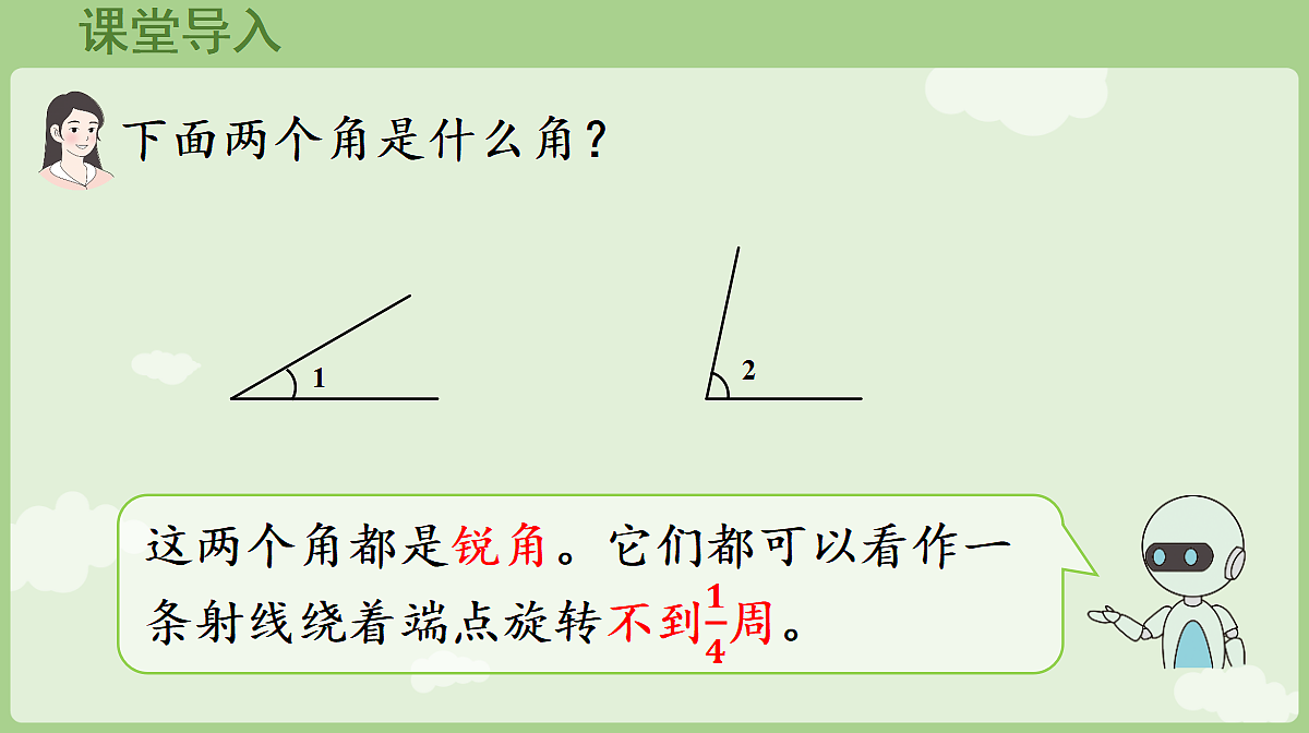 18681655第4页