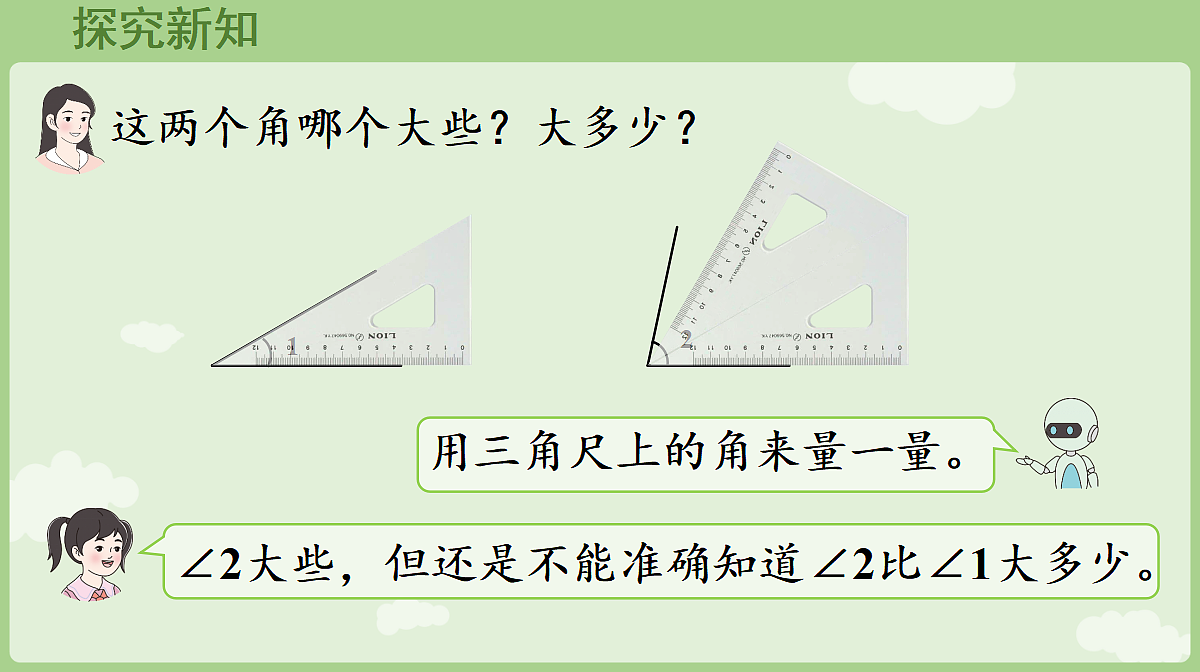 18681655第5页