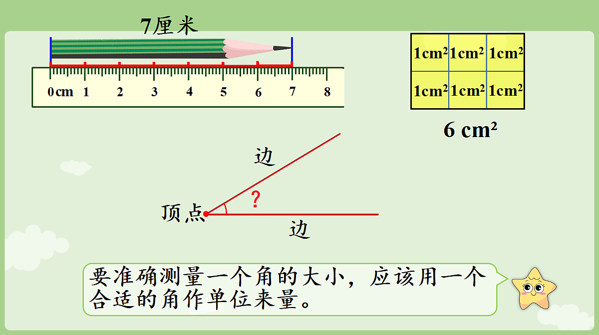 18681655第6页