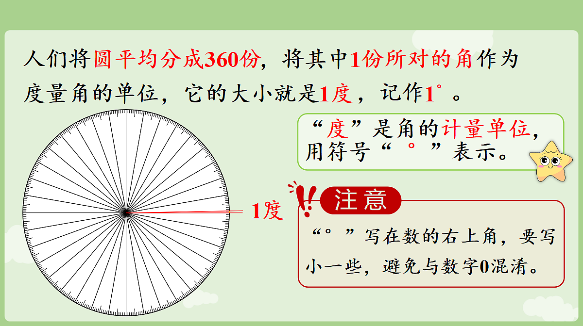 18681655第7页