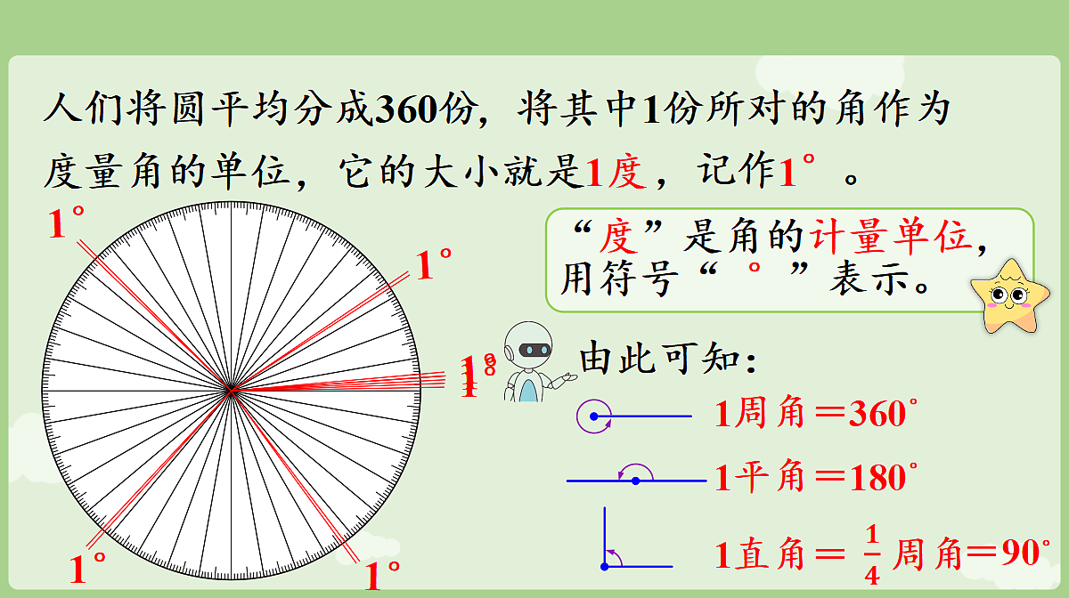 18681655第8页