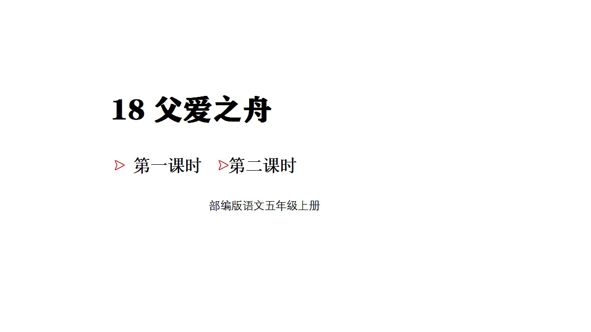 18681748第1页